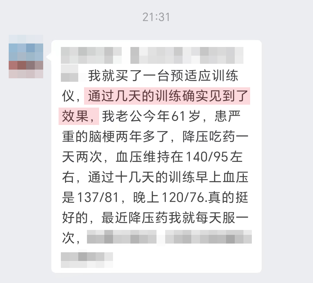 對腦梗有幫助（刪除問話部分、刪除上次聽了您的講課）.jpg