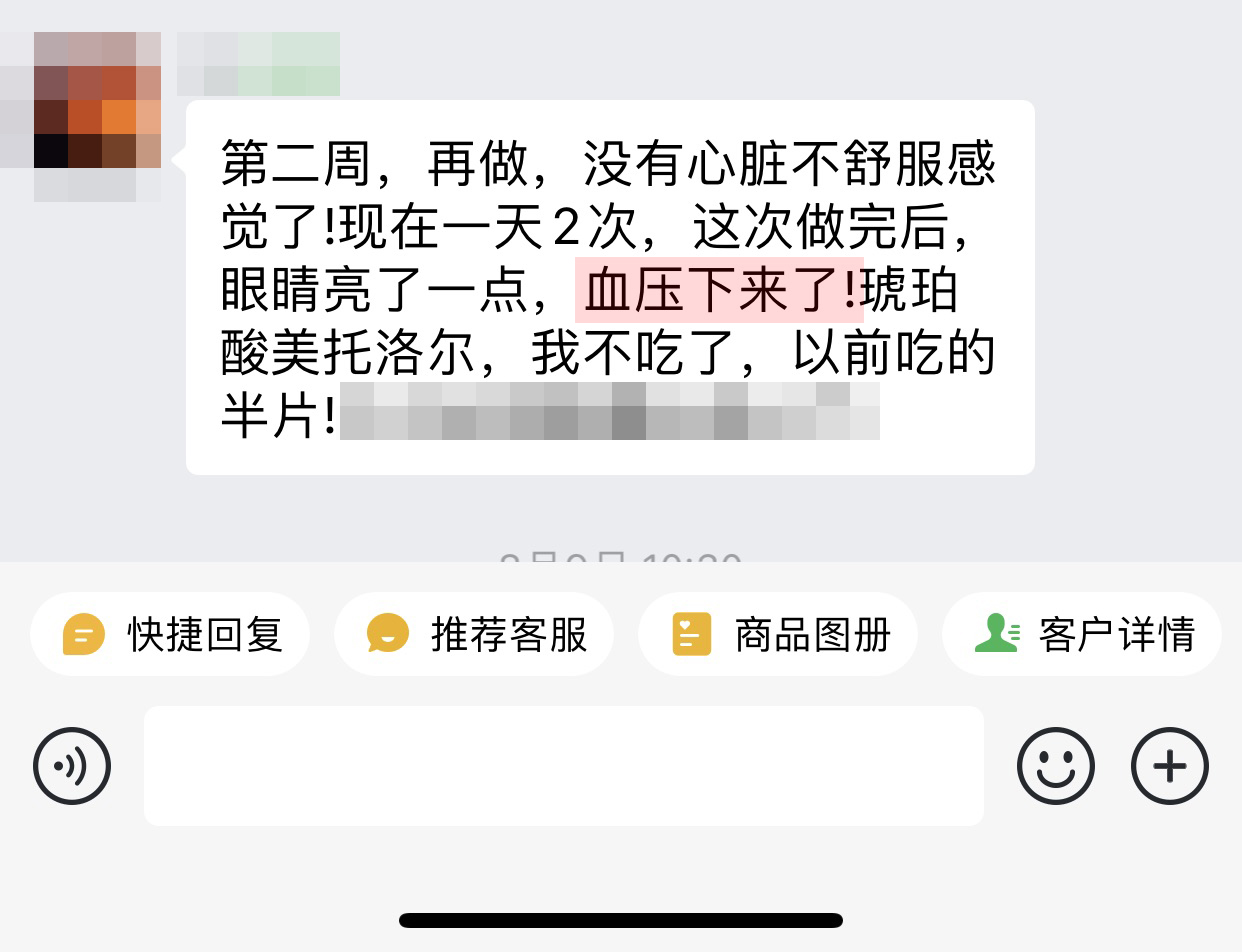 最后那句出血點不要，沒有不舒服上面的內容刪掉.jpg